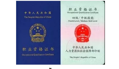 保育員